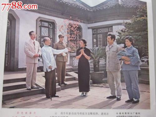 波坦察音乐学院 Diploma in Environmental Science